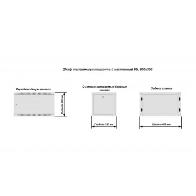 QTECH WQO2-60635-M QTECH WQO2-60635-M