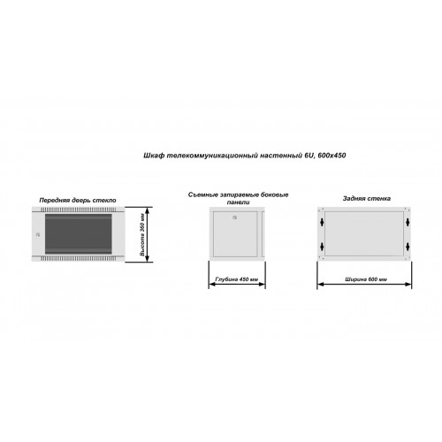 QTECH WQO2-60645-G