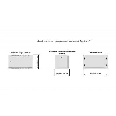 QTECH WQO2-60645-M QTECH WQO2-60645-M