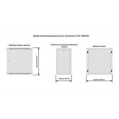 QTECH WQO2-61245-M QTECH WQO2-61245-M