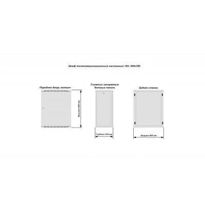 QTECH WQO2-61835-M QTECH WQO2-61835-M